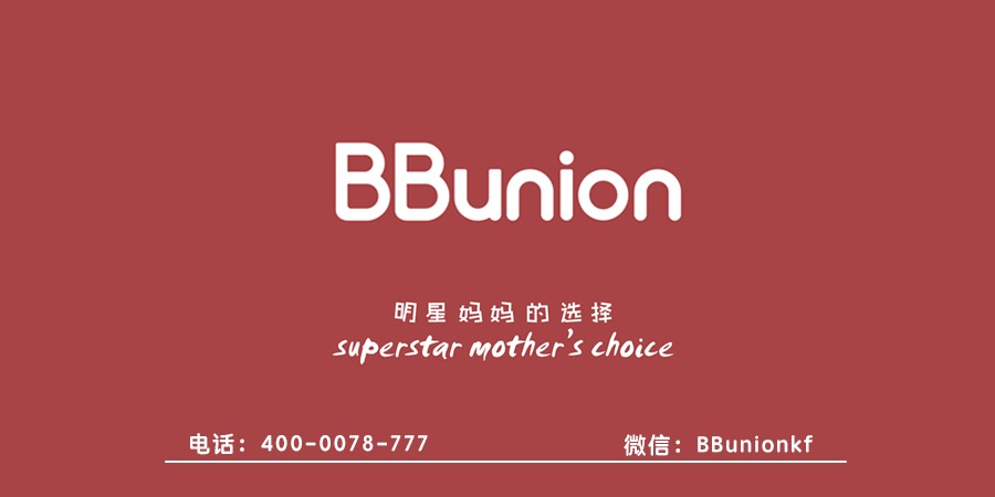 BBunion早教机构:正确亲子阅读,拉近亲子关系 BBunion早教机构:正确亲子阅读,拉近亲子关系